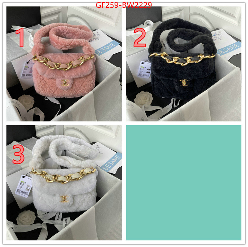 Chanel Bags(TOP)-Diagonal-,ID: BW2229,$: 259USD