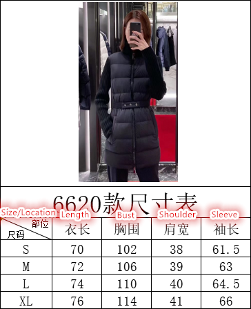 Down jacket Women-Moncler,online from china designer , ID: CN1712,