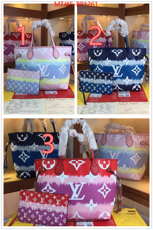 LV Bags(4A)-Neverfull-,cheap replica designer ,ID: BP1261,$: 85USD