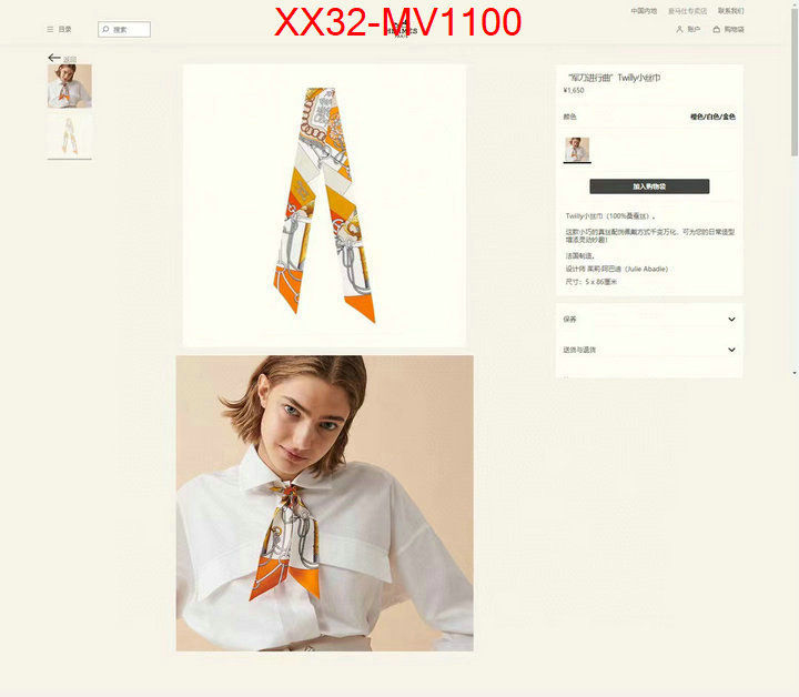 Scarf-Hermes,found replica , ID: MV1100,$: 32USD