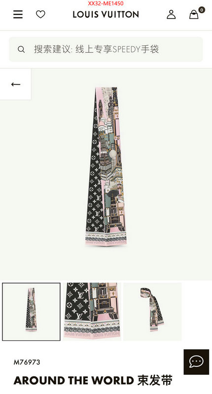 Scarf-LV,designer wholesale replica , ID: ME1450,$: 32USD