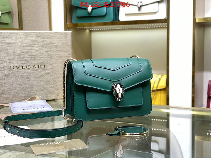 Bulgari Bags(TOP)-Serpenti Forever,7 star quality designer replica ,ID: BD7706,$: 285USD