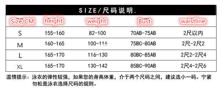 Swimsuit-Versace,wholesale china , ID: YN7071,$: 69USD
