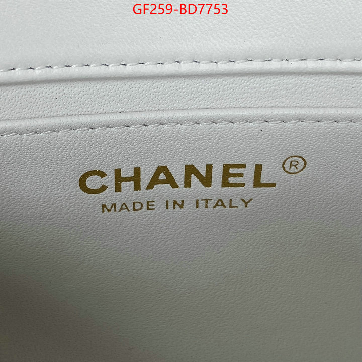 Chanel Bags(TOP)-Diagonal-,ID: BD7753,$: 259USD