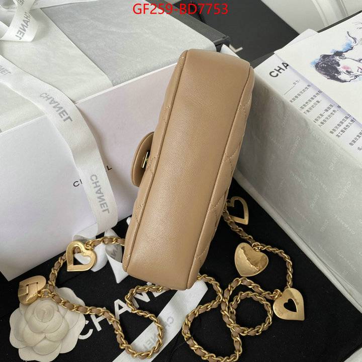 Chanel Bags(TOP)-Diagonal-,ID: BD7753,$: 259USD