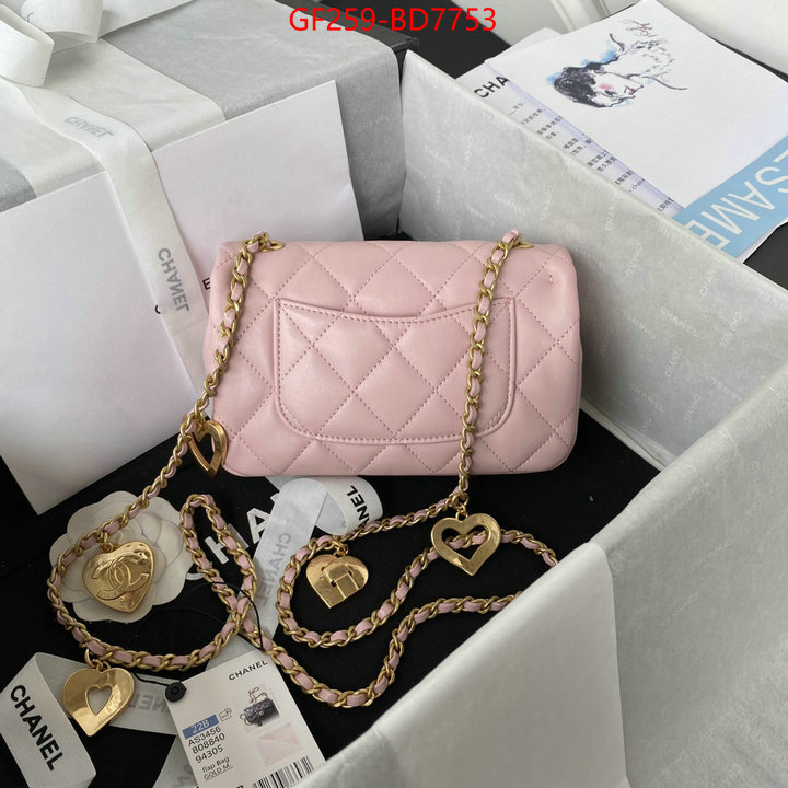 Chanel Bags(TOP)-Diagonal-,ID: BD7753,$: 259USD