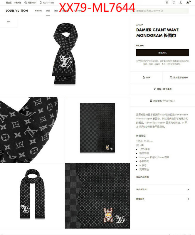 Scarf-LV,where can you buy replica , ID: ML7644,$: 79USD