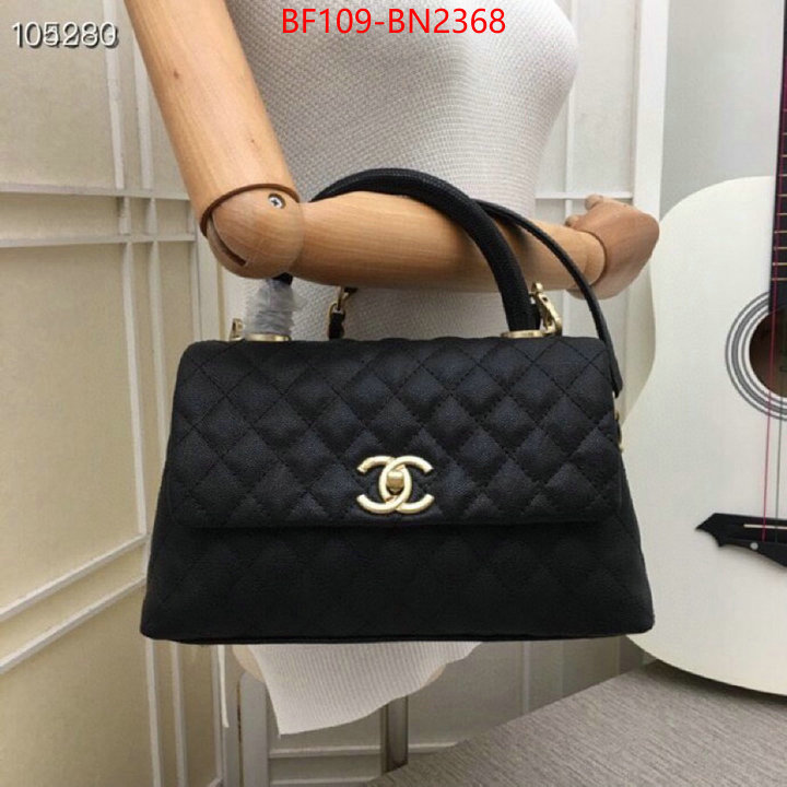 Chanel Bags(4A)-Handbag-,ID: BN2368,$: 109USD