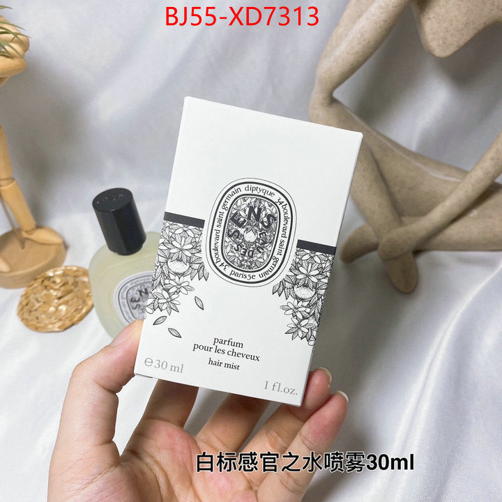 Perfume-Diptyque,buy sell , ID: XD7313,$: 55USD