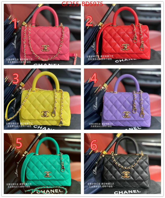Chanel Bags(TOP)-Handbag-,ID: BD5975,$: 255USD