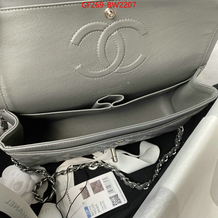 Chanel Bags(TOP)-Diagonal-,ID: BW2207,$: 269USD