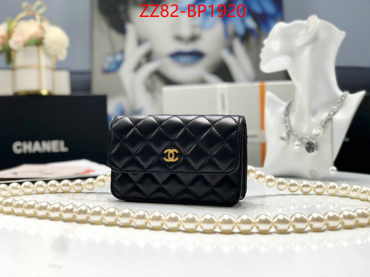 Chanel Bags(4A)-Diagonal-,ID: BP1920,$: 82USD
