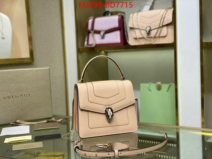 Bulgari Bags(TOP)-Serpenti Forever,are you looking for ,ID: BD7715,$: 299USD