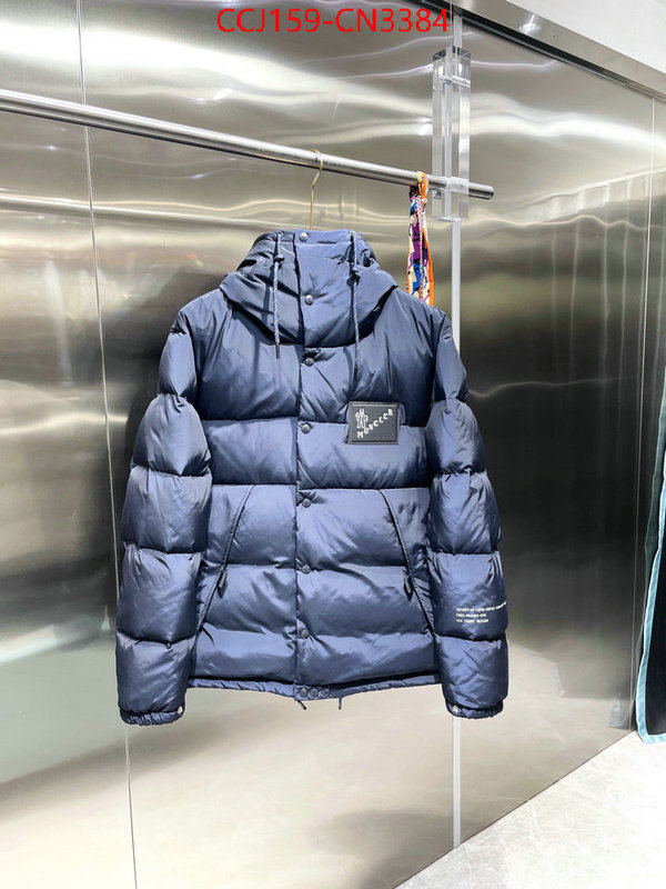 Down jacket Women-Moncler,where can i buy the best 1:1 original , ID: CN3384,