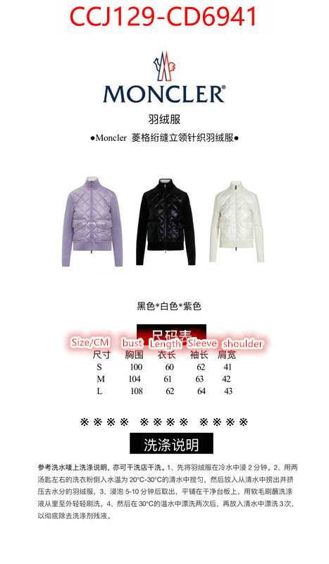 Down jacket Women-Moncler,shop designer replica , ID: CD6941,$: 129USD