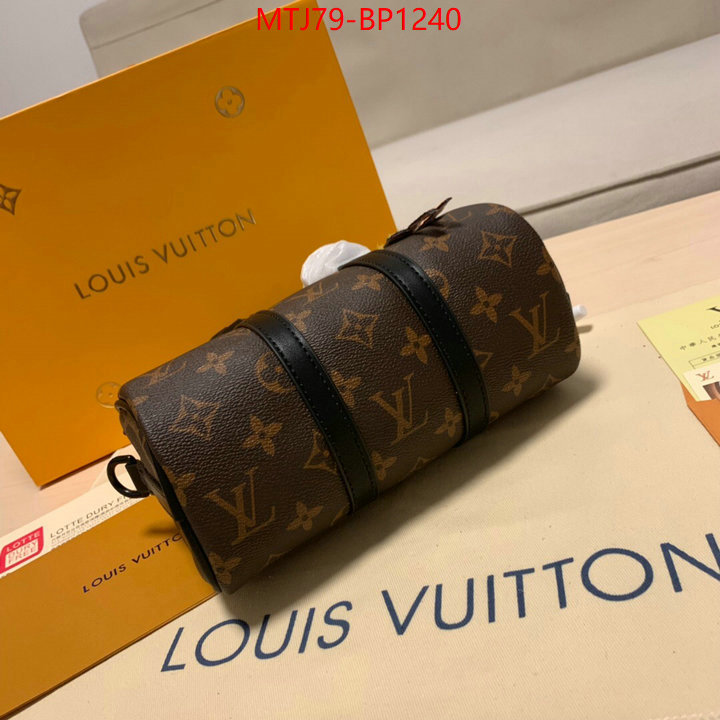 LV Bags(4A)-Steamer Nano-,replica how can you ,ID: BP1240,$: 79USD