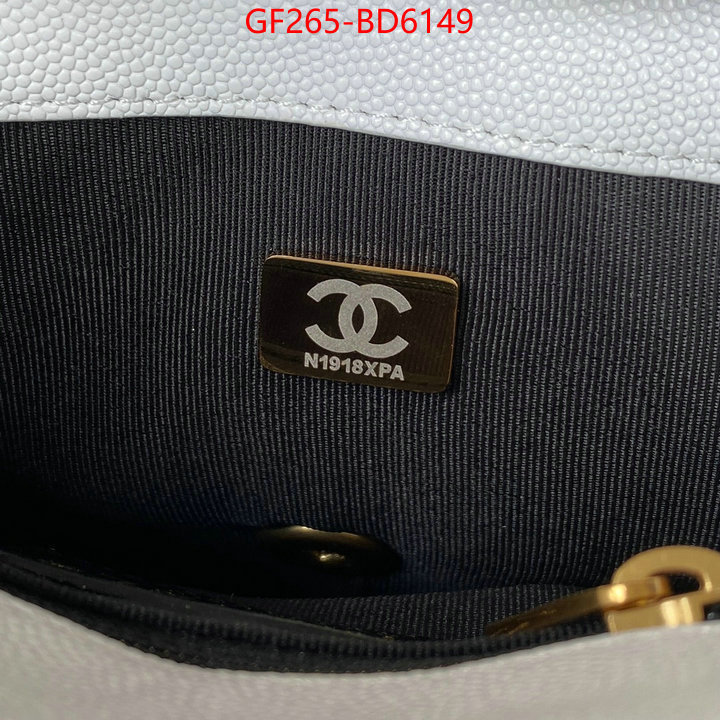 Chanel Bags(TOP)-Diagonal-,ID: BD6149,$: 265USD