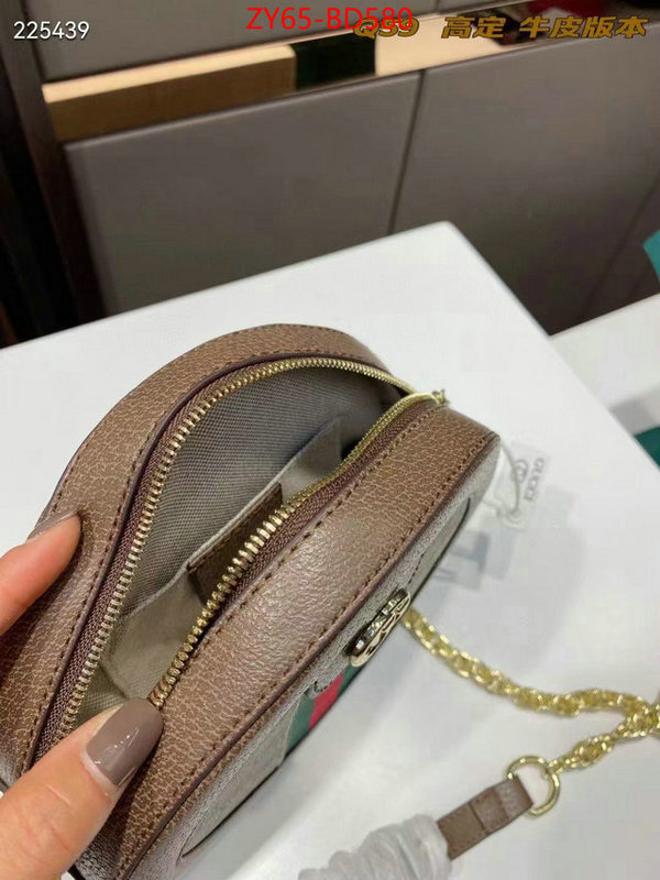 Gucci Bags(4A)-Ophidia-G,the best quality replica ,ID: BD580,$: 65USD