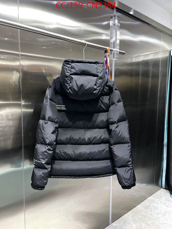 Down jacket Women-Moncler,where can i buy the best 1:1 original , ID: CN3384,