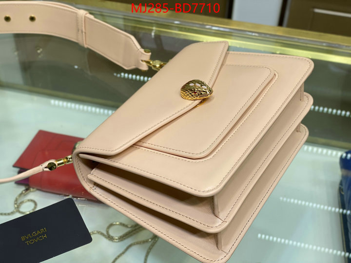 Bulgari Bags(TOP)-Serpenti Forever,perfect ,ID: BD7710,$: 285USD