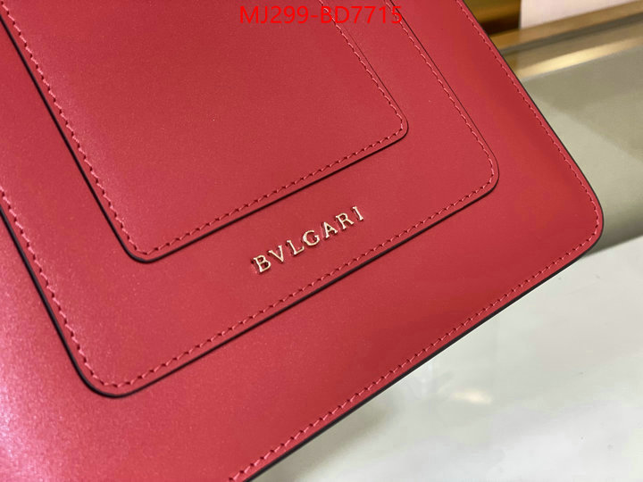 Bulgari Bags(TOP)-Serpenti Forever,are you looking for ,ID: BD7715,$: 299USD