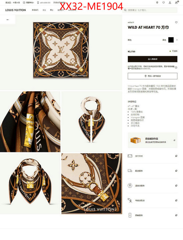 Scarf-LV,for sale online , ID: ME1904,$: 32USD