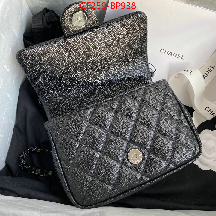 Chanel Bags(TOP)-Diagonal-,ID: BP938,$: 259USD