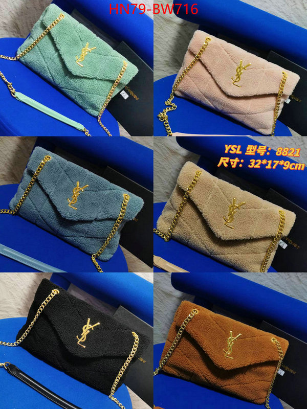 YSL Bag(4A)-LouLou Series,ID: BW716,$: 79USD