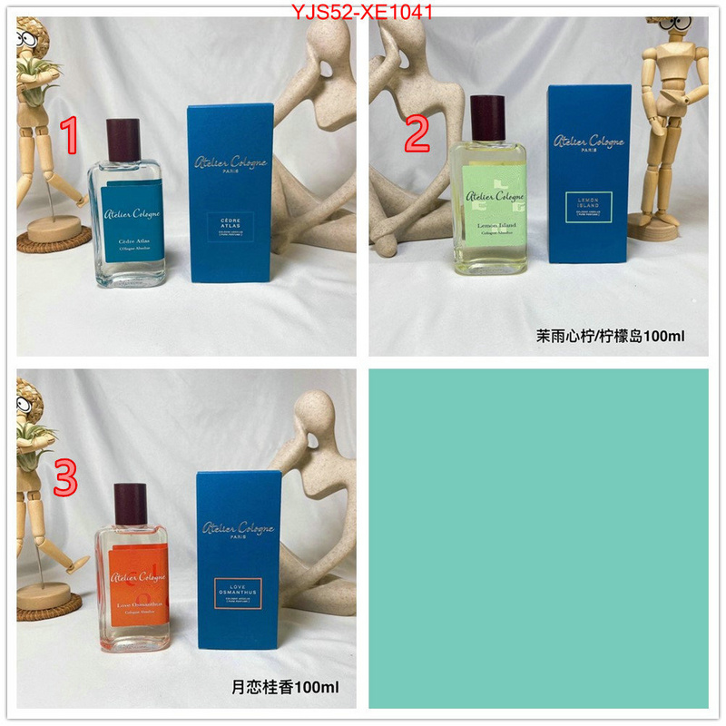 Perfume-Atelier Cologne,7 star replica , ID: XE1041,$: 52USD