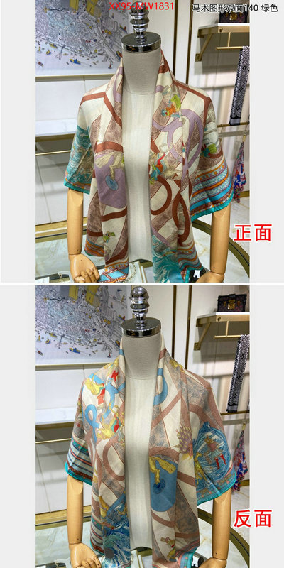 Scarf-Hermes,copy aaaaa , ID: MW1831,$: 95USD