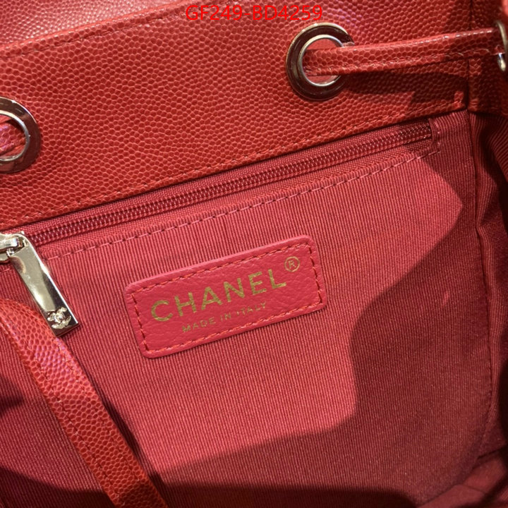 Chanel Bags(TOP)-Backpack-,ID: BD4259,$: 249USD