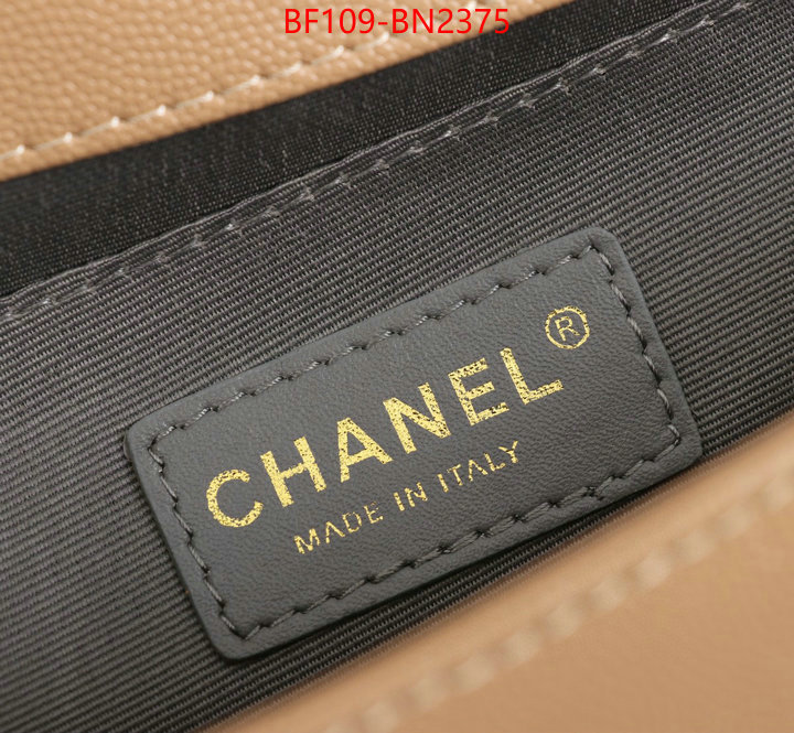 Chanel Bags(4A)-Le Boy,ID: BN2375,$: 109USD