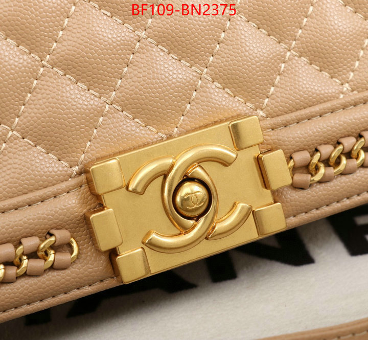 Chanel Bags(4A)-Le Boy,ID: BN2375,$: 109USD