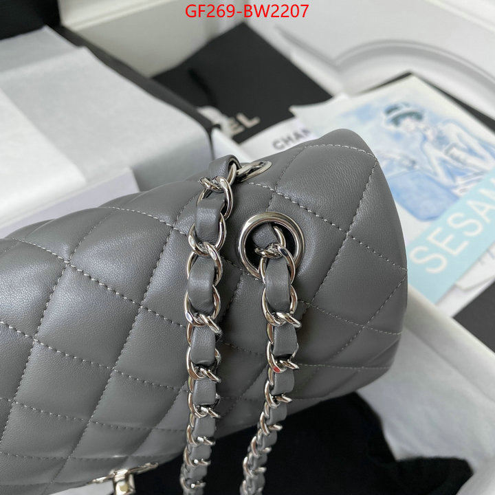 Chanel Bags(TOP)-Diagonal-,ID: BW2207,$: 269USD