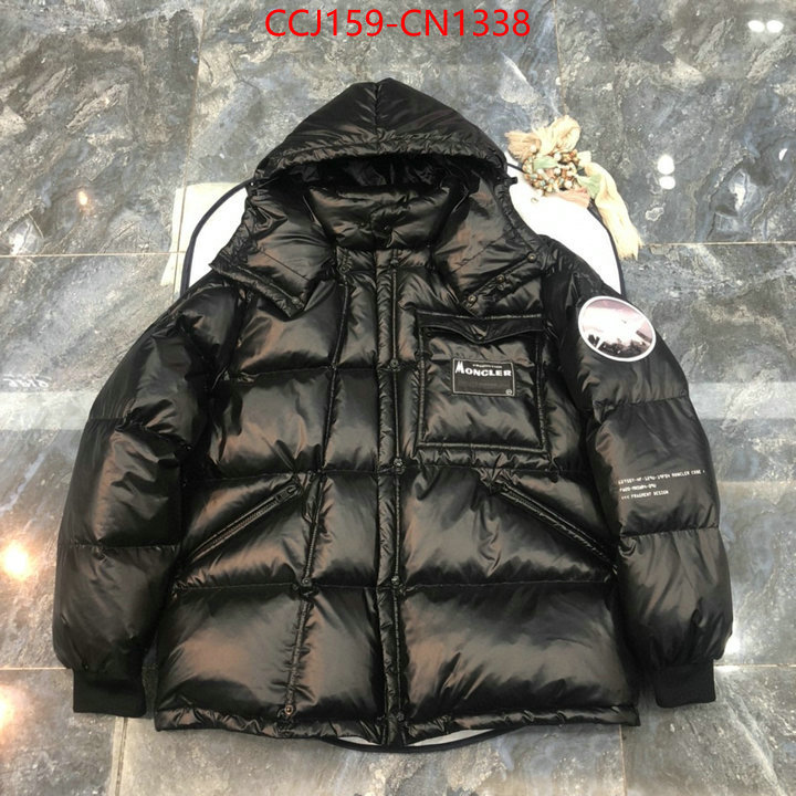 Down jacket Men-Moncler,practical and versatile replica designer , ID: CN1338,