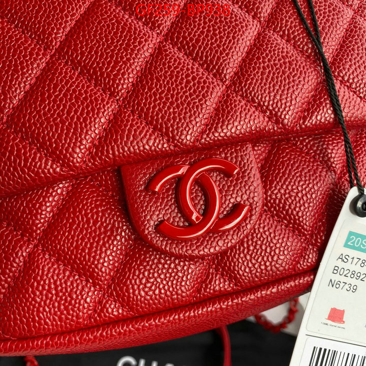 Chanel Bags(TOP)-Diagonal-,ID: BP938,$: 259USD