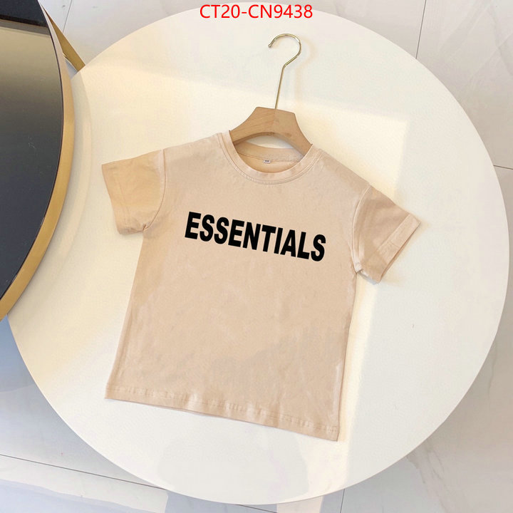 Kids clothing-Essentials,same as original , ID: CN9438,$: 20USD