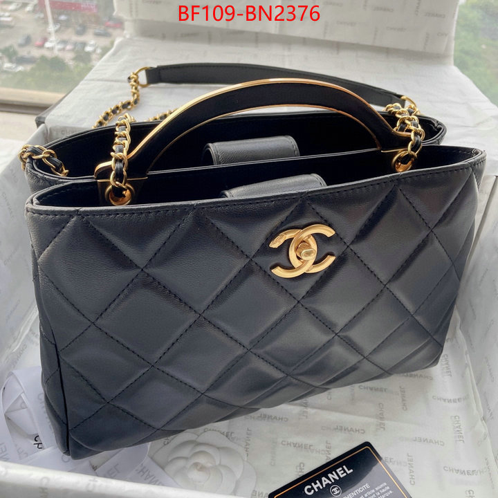 Chanel Bags(4A)-Diagonal-,ID: BN2376,$: 109USD