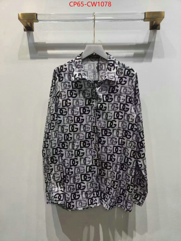 Clothing-Fendi,aaaaa replica designer , ID: CW1078,$: 65USD