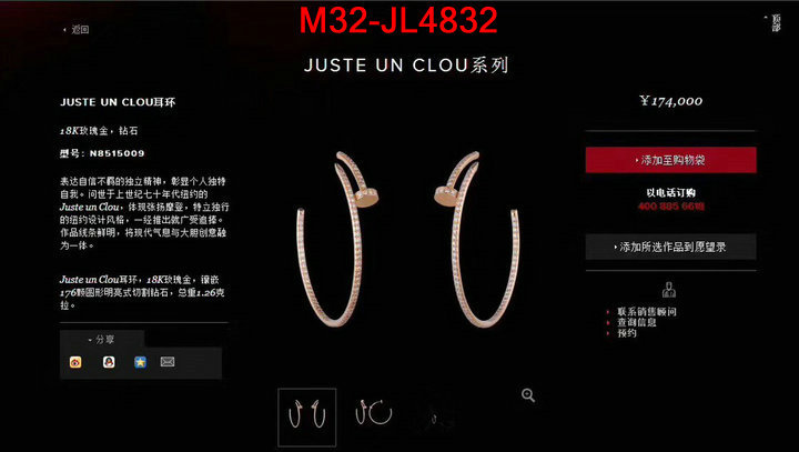 Jewelry-Cartier,wholesale replica ,ID: JL4832,$: 32USD