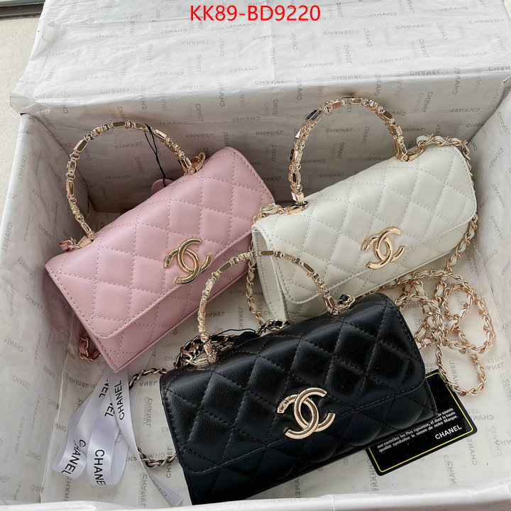 Chanel Bags(4A)-Diagonal-,ID: BD9220,$: 89USD