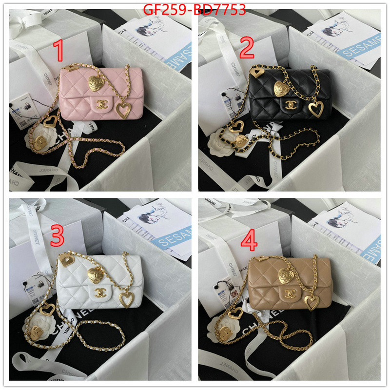 Chanel Bags(TOP)-Diagonal-,ID: BD7753,$: 259USD