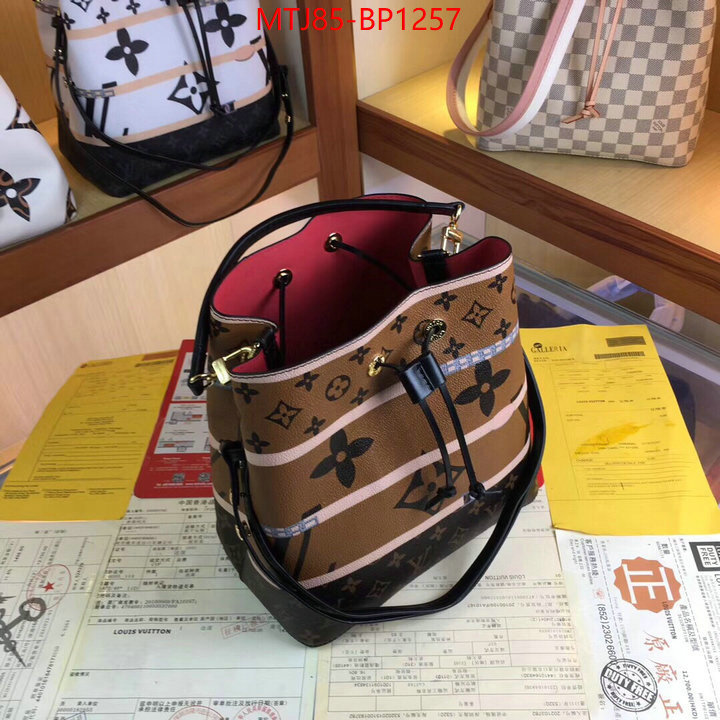 LV Bags(4A)-Nono-No Purse-Nano No-,how can i find replica ,ID: BP1257,$: 85USD