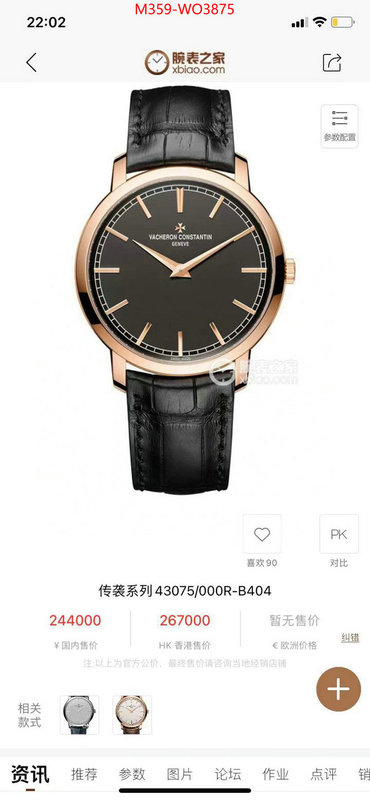 Watch(TOP)-Vacheron Constantin,replcia cheap from china , ID: WO3875,$: 359USD