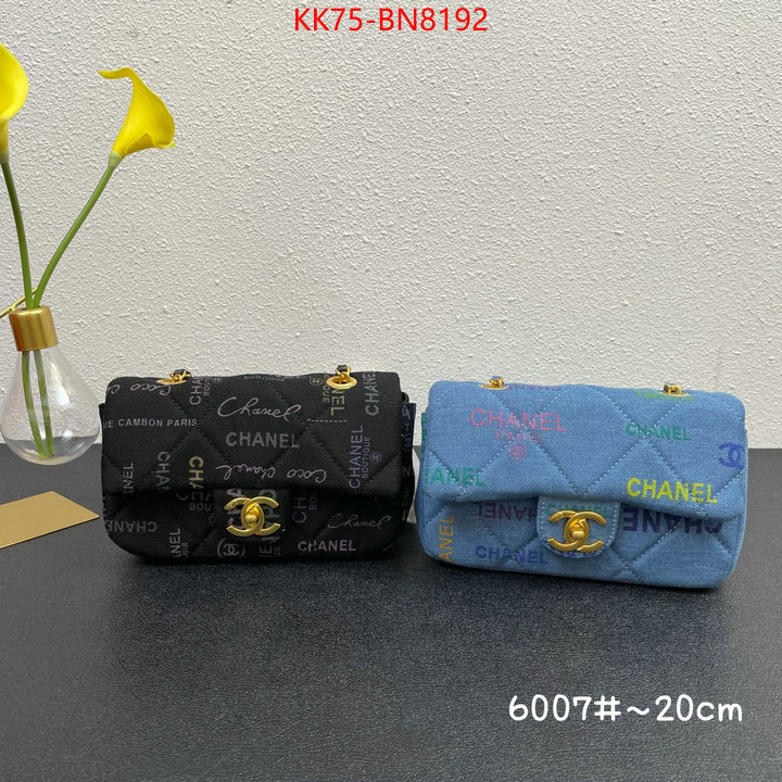 Chanel Bags(4A)-Diagonal-,ID: BN8192,$: 75USD