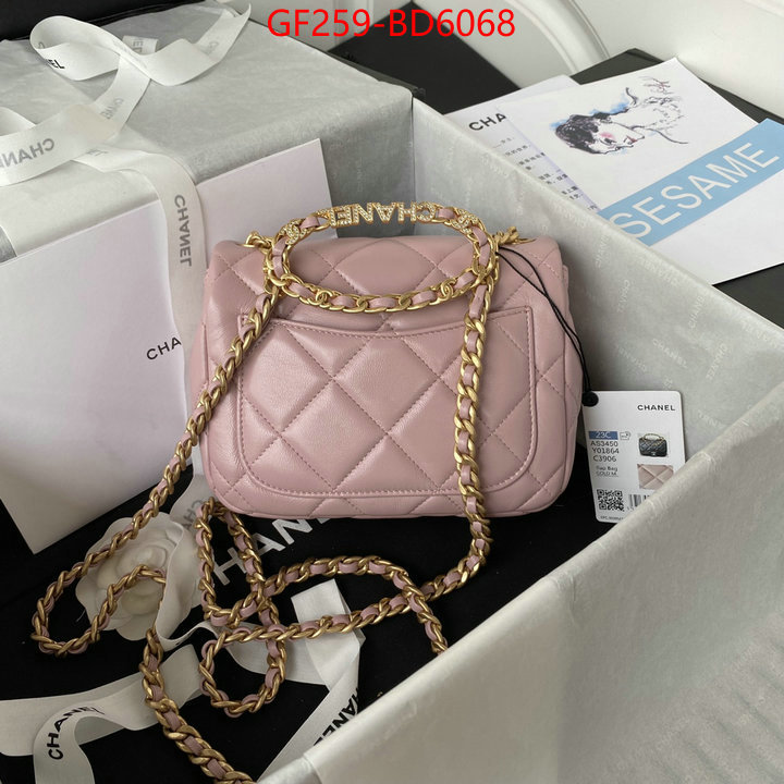 Chanel Bags(TOP)-Diagonal-,ID: BD6068,$: 259USD