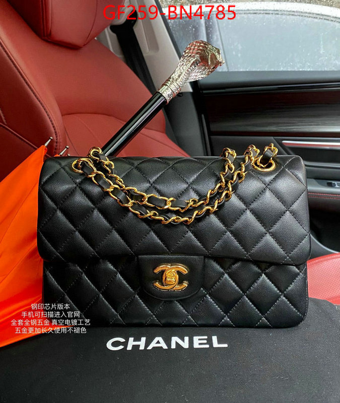 Chanel Bags(TOP)-Diagonal-,ID: BN4785,$: 259USD