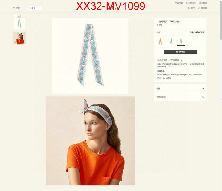 Scarf-Hermes,7 star collection , ID: MV1099,$: 32USD