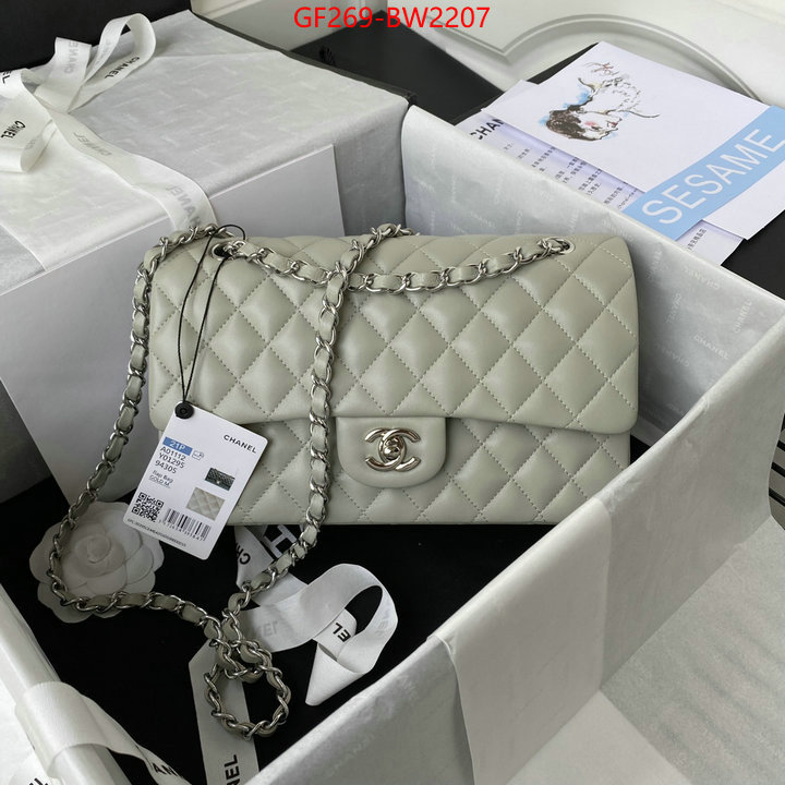 Chanel Bags(TOP)-Diagonal-,ID: BW2207,$: 269USD