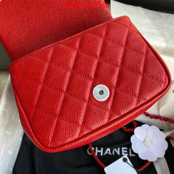 Chanel Bags(TOP)-Diagonal-,ID: BP938,$: 259USD